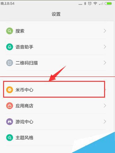 米币怎么获得？教你快速获取米币秘诀！
