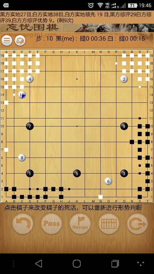 围棋黑方先行，原来有这些讲究