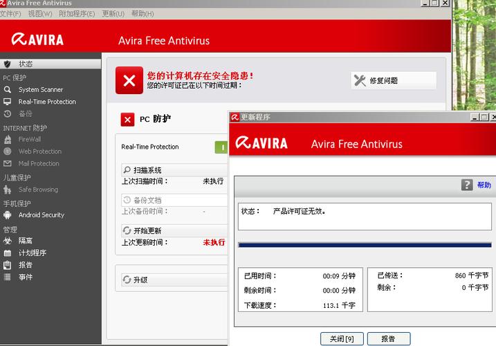 小红伞key怎么获取？最新激活方法分享
