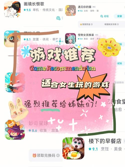 可可游戏中心：游戏社区，一起玩