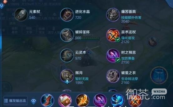 诺手出装：S13赛季最强出装指南！