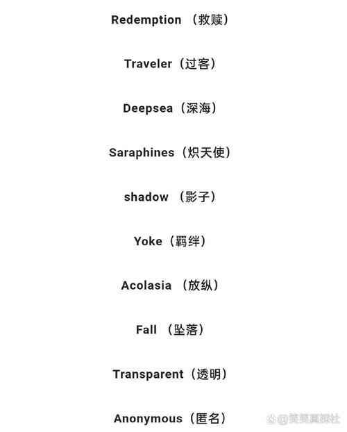 最新QQ英语网名大全，精选个性英文名