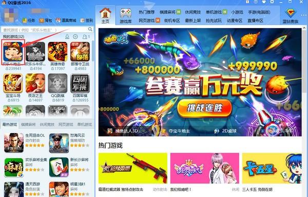 9游戏大厅：游戏爱好者必备，精彩不容错过