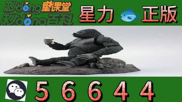 正版星力打渔，安全可靠任你玩