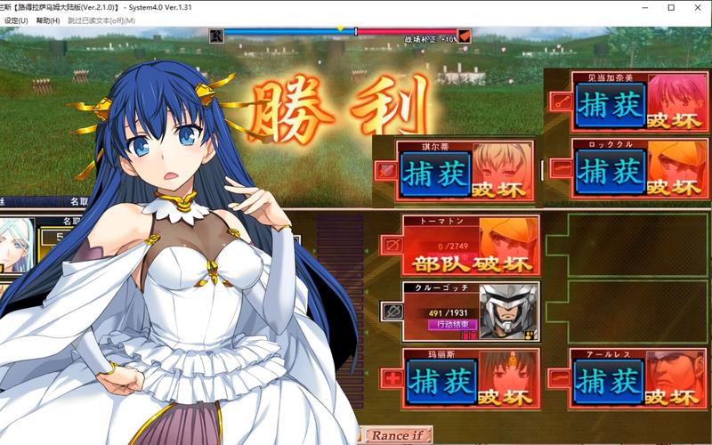 战国兰斯怎么玩？游戏玩法策略全解析