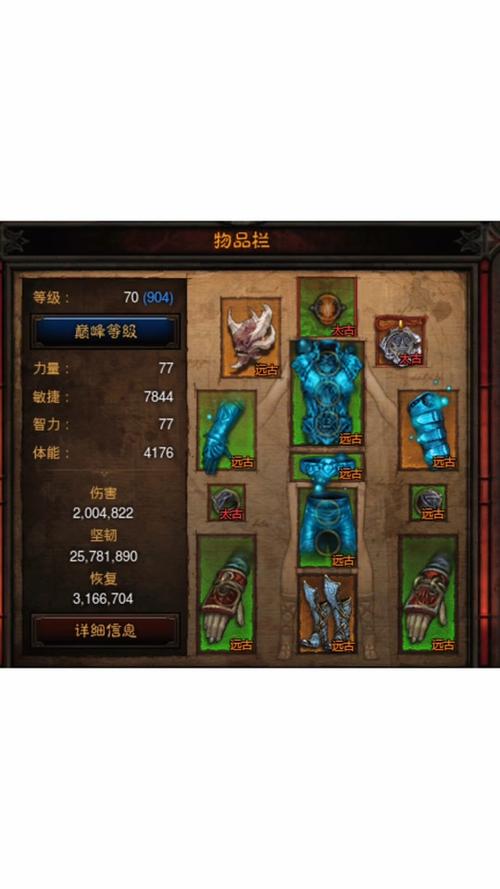 3分钟单刷龙眠神殿：魔兽世界迅速防御成就攻略