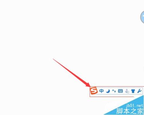 搜狗输入法打空白？  教你两种简单方法