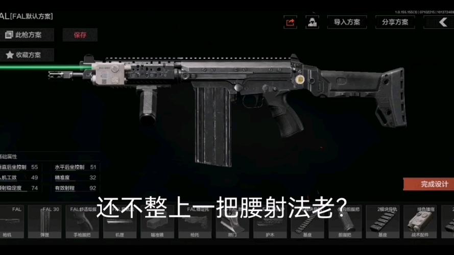 腰射是啥？射击游戏里的“黑科技”