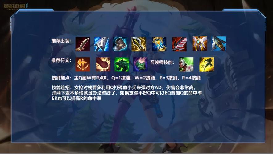 好运姐出装全解析：从入门到精通