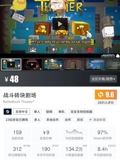 大众的爽快：本地联机游戏，玩得更尽兴