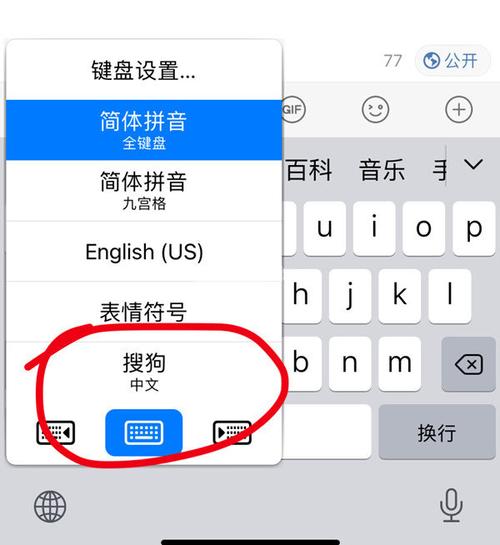 搜狗输入法舒服吗？用户评价告诉你