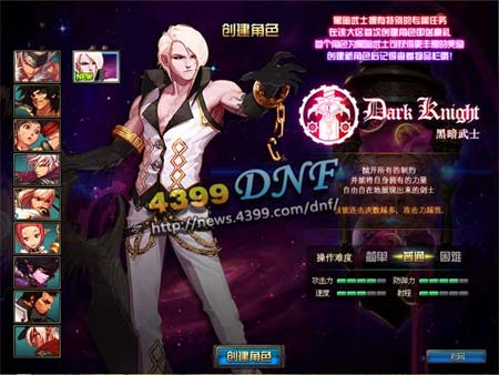 黑暗武士没有转职？这个职业这么强？