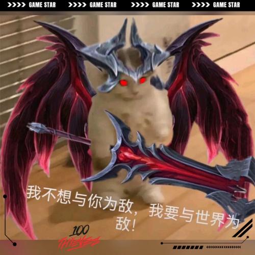 LOL表情包使用指南：  让你成为聊天高手