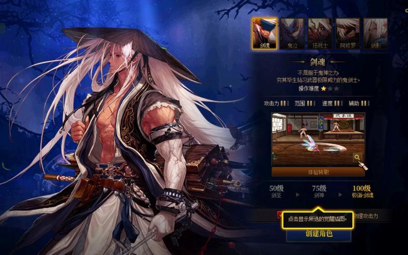 鬼剑士转职：最新版本强度排行榜分析