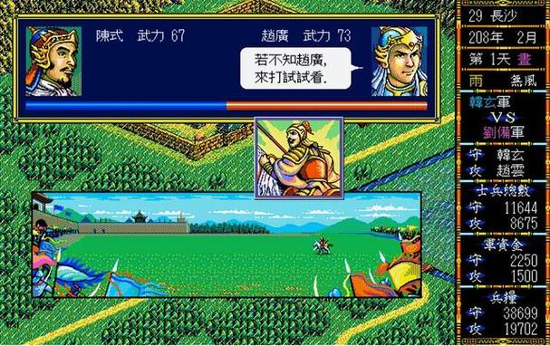 光荣公司：SLG游戏领航者，细节考究！