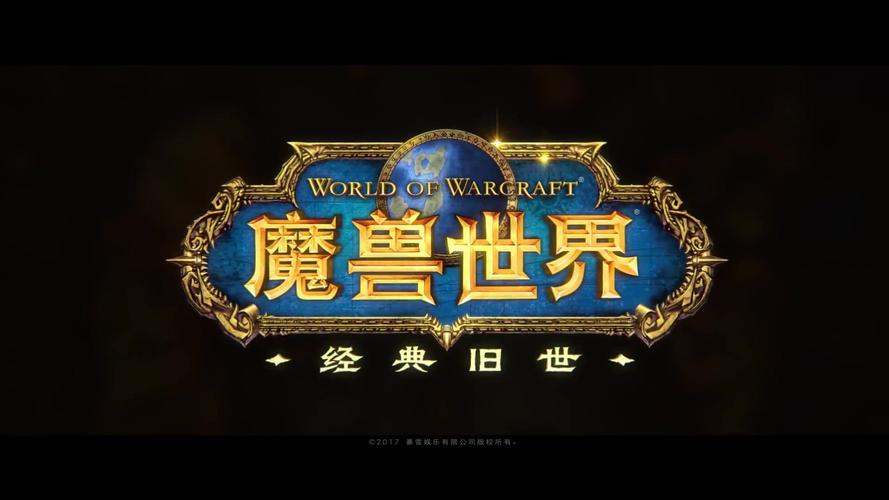 新月仪式之书：魔兽世界WLK铭文副手，巨狼变形