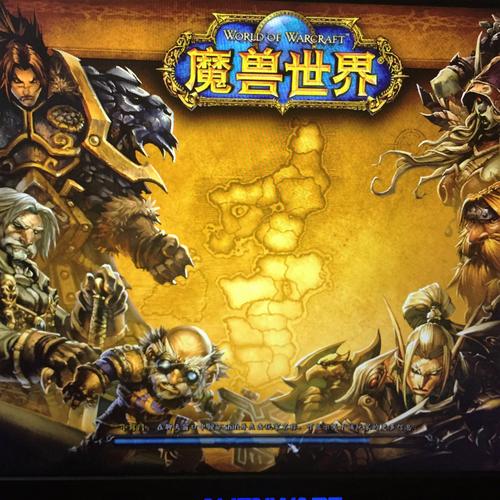 魔兽世界卡蓝条？关闭杀毒软件试试