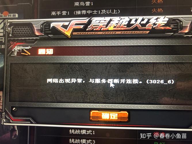 CF更新失败？可能是你设备存储空间不足！