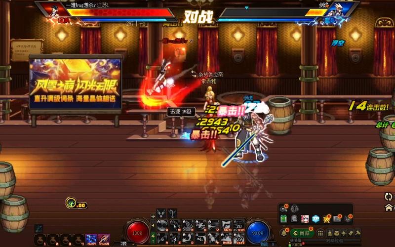 漫游PK连招攻略：横扫御敌、移动射击，打出压制！