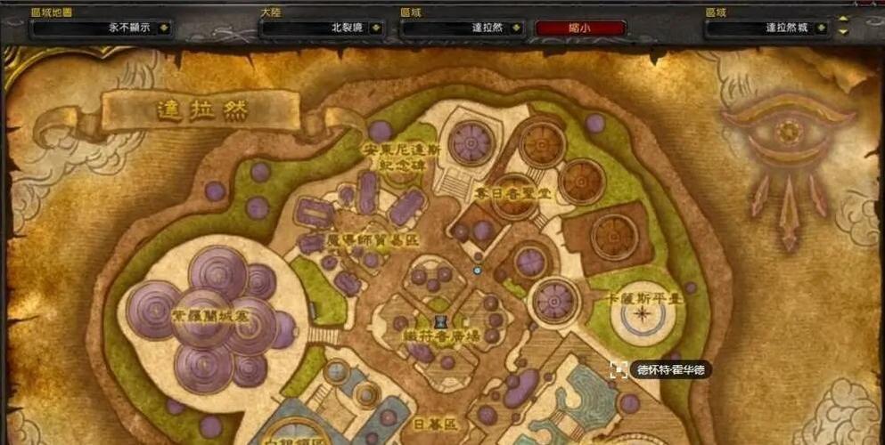 WLK夺日者的计划：下水道夺日者密探在哪里？