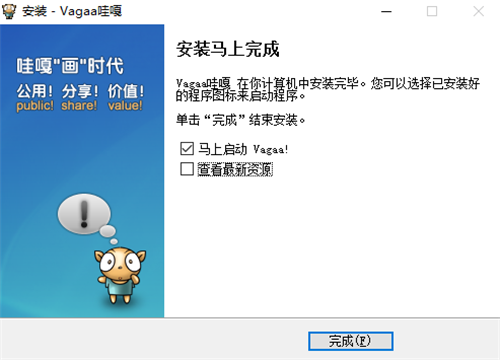 哇嘎vagaa下载大全，各种资源任你下