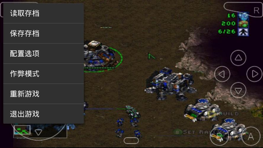 星际争霸64：经典RTS游戏，N64平台的星际体验