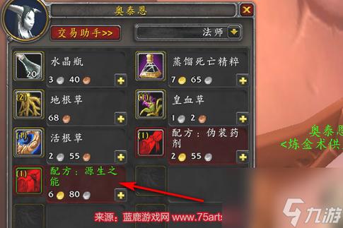 灵魂之能成就：魔兽世界英雄难度灵魂洪炉攻略