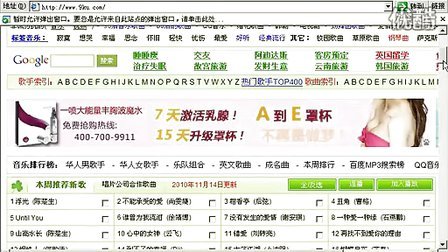 dfsdf歌曲在线试听，更多相关歌曲推荐