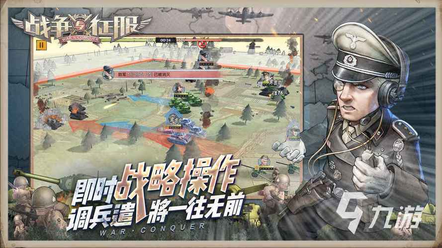 想玩二战游戏？这份大全带你重返战场！