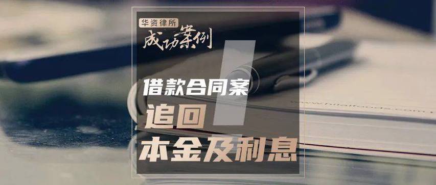 律师365：合同纠纷，找律师解决