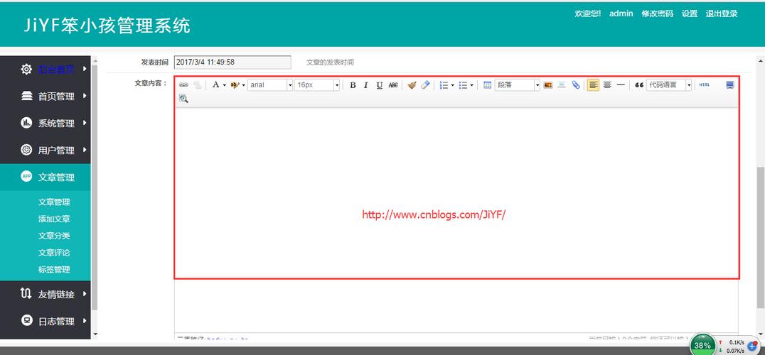 百度编辑器UEditor：上传Word文档并自定义工具栏