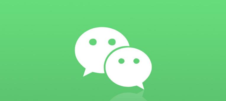 微信4.9：优化传输，消息秒速到达