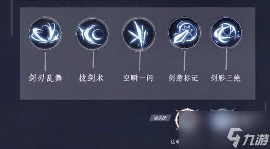 王者峡谷最强剑魔加点，秒杀对手不是梦