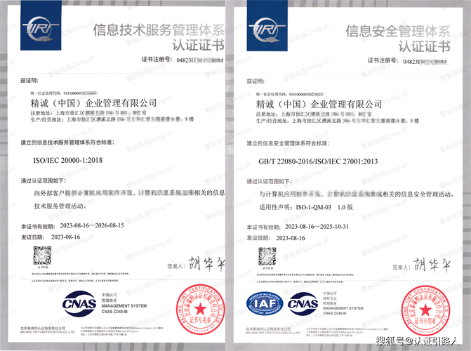 ChinaDRM认证：守护数字内容版权