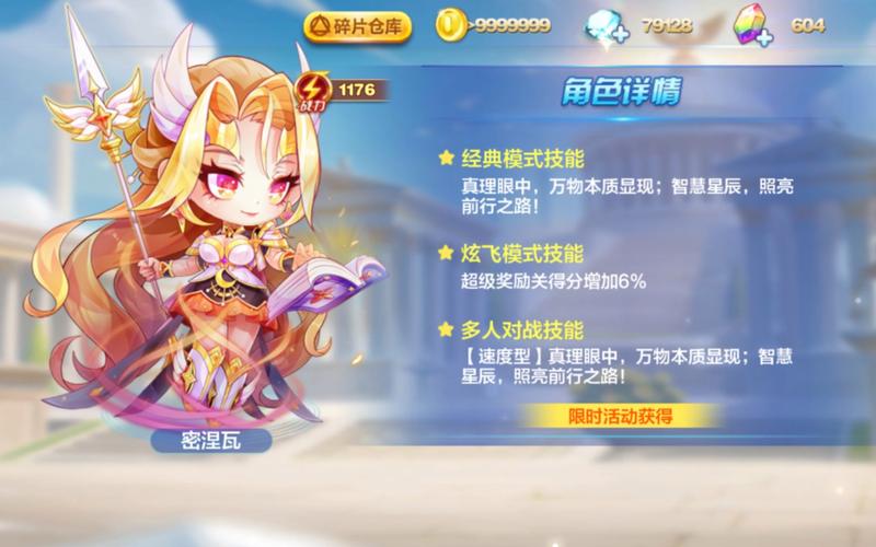 天天酷跑最新攻略：最新版本玩法揭秘