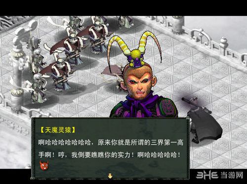 西游奇缘1游戏体验：经典西游新玩法