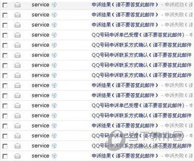 QQ证件号码有什么用？