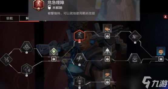 Apex天赋系统详解，哪些英雄天赋最厉害？