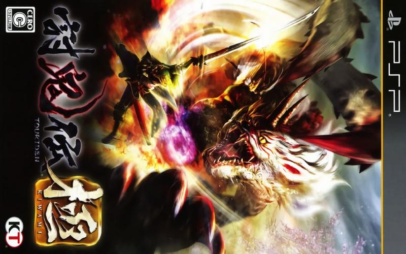 PSP讨鬼传中文版：日本神话，鬼怪狩猎！
