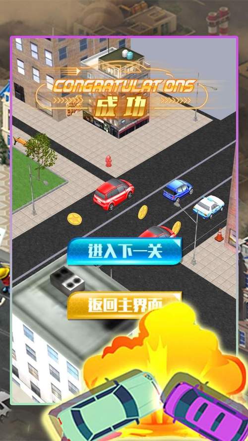 手机游戏真实驾驶模拟：感受无限驾驶乐趣