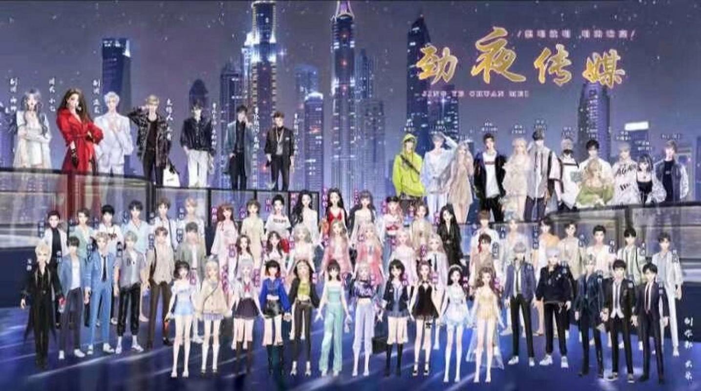 QQ炫舞舞团：炫舞联赛，巅峰对决