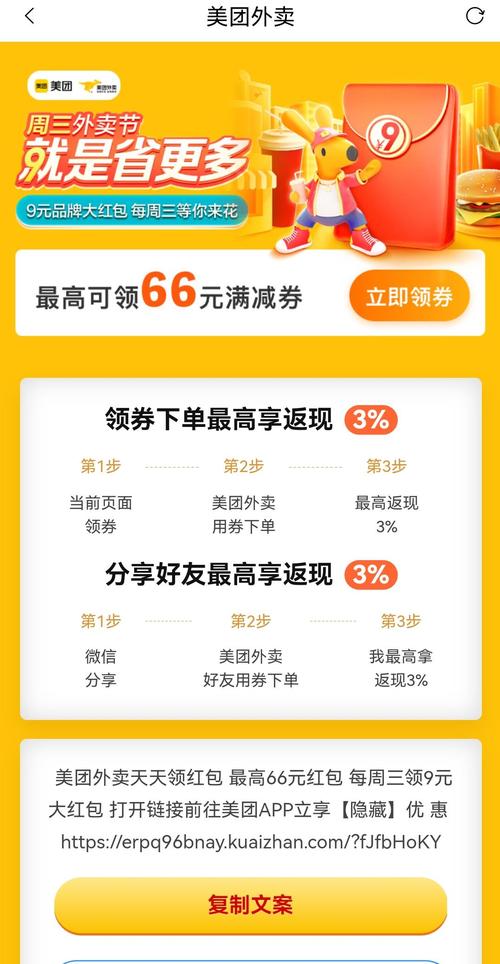 返利网官网：领优惠券，省钱更划算