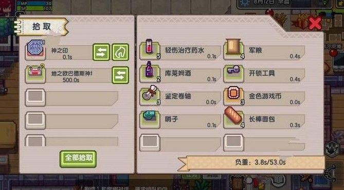 伊洛纳商业街：教你如何做生意