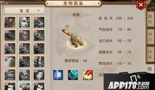 问道电精成长攻略：法术担当实力大揭秘