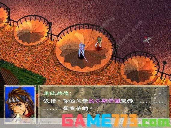 幻世录1秘籍：玩转游戏，轻松通关不是梦！