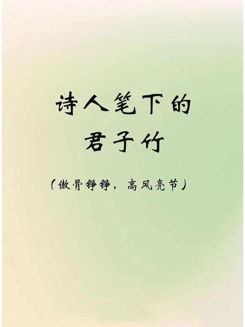 冉冉孤生竹：千古绝句里的相思与等待