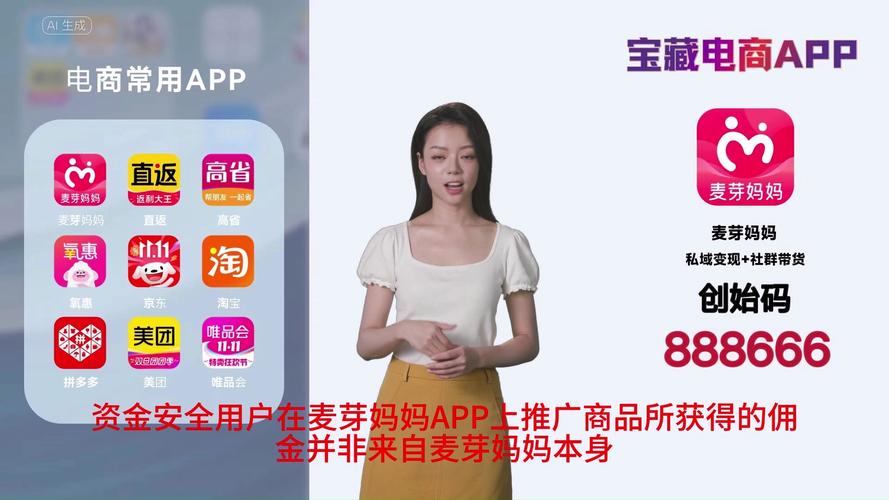麦芽妈妈APP：优惠券集中营，精选好货
