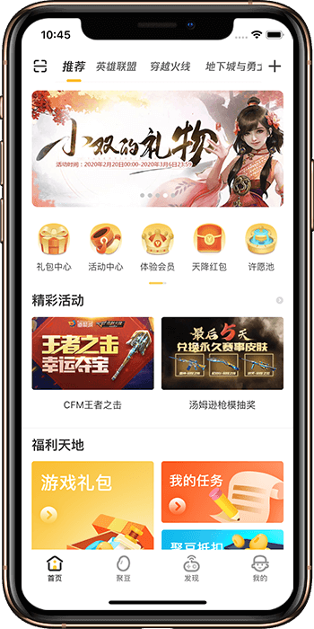 QQ道具城：腾讯游戏玩家的购物天堂