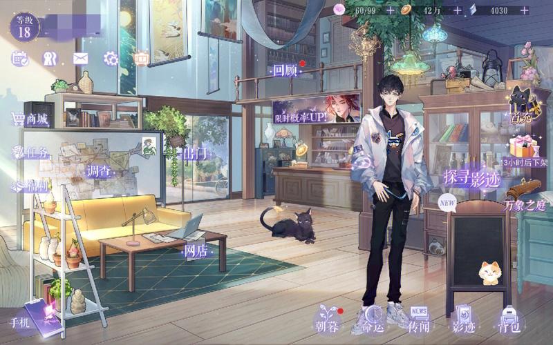 黑猫奇闻社：云玩功能详解，免安装体验奇幻冒险