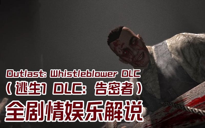 逃生游戏剧情攻略：如何从精神病院逃生